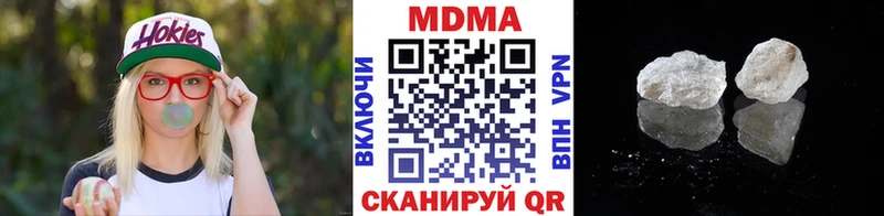 MDMA Molly  Новосибирск 