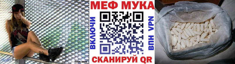 цены   Новосибирск  МЯУ-МЯУ 4 MMC 