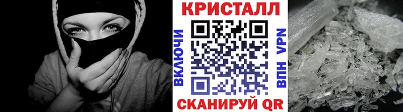 купить  цена  Новосибирск  МЕТАМФЕТАМИН пудра 