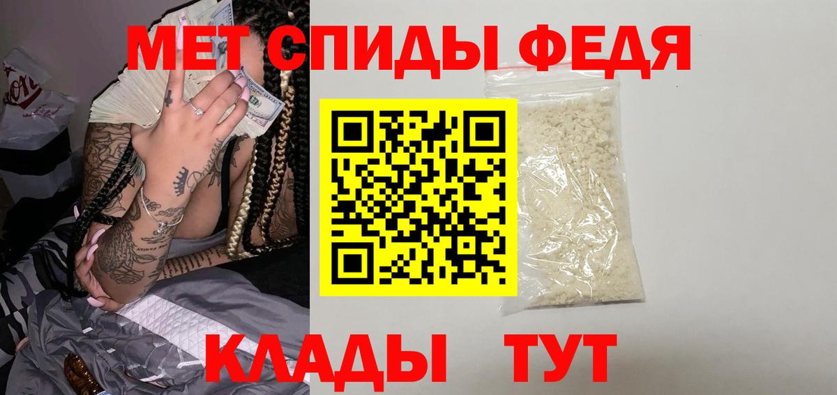 Метамфетамин пудра  Метамфетамин пудра  МЕТАМФЕТАМИН  Вход с VPN  Новосибирск 