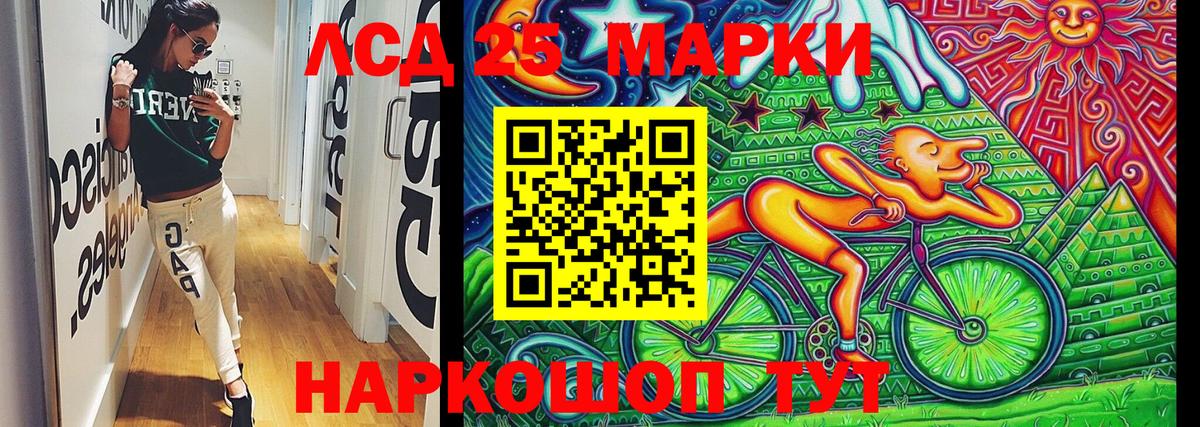Марки N-bome  Наркотические марки 1500мкг  Вход с VPN  Новосибирск 