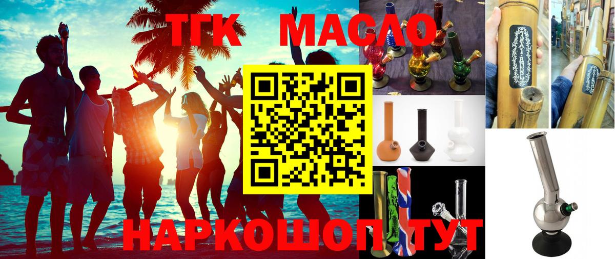 Канабис  A PVP СК   Магазины продажи наркотиков  Новосибирск  Меф кристаллы  МЕТАДОН  Вход с VPN  COCAIN 