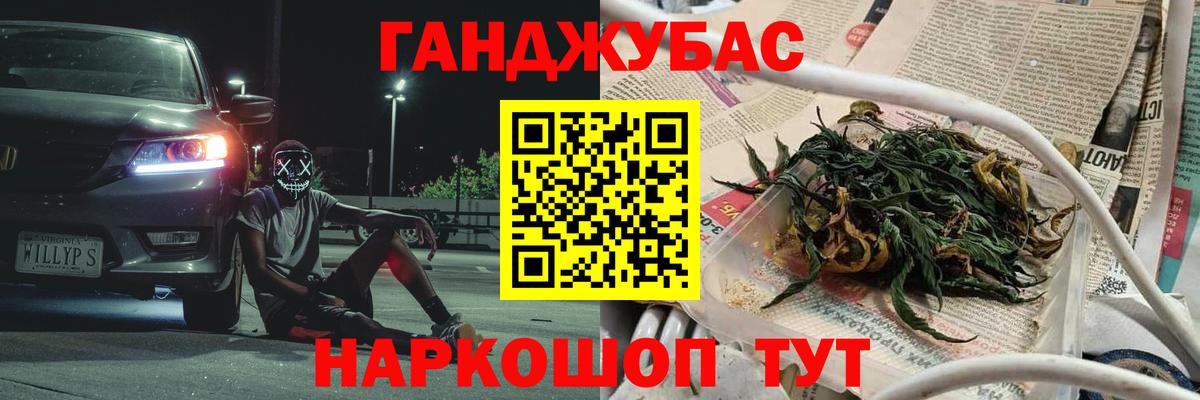 Конопля сатива  МАРИХУАНА план  Каннабис Amnesia  Новосибирск  Бошки Шишки план  Вход с VPN 